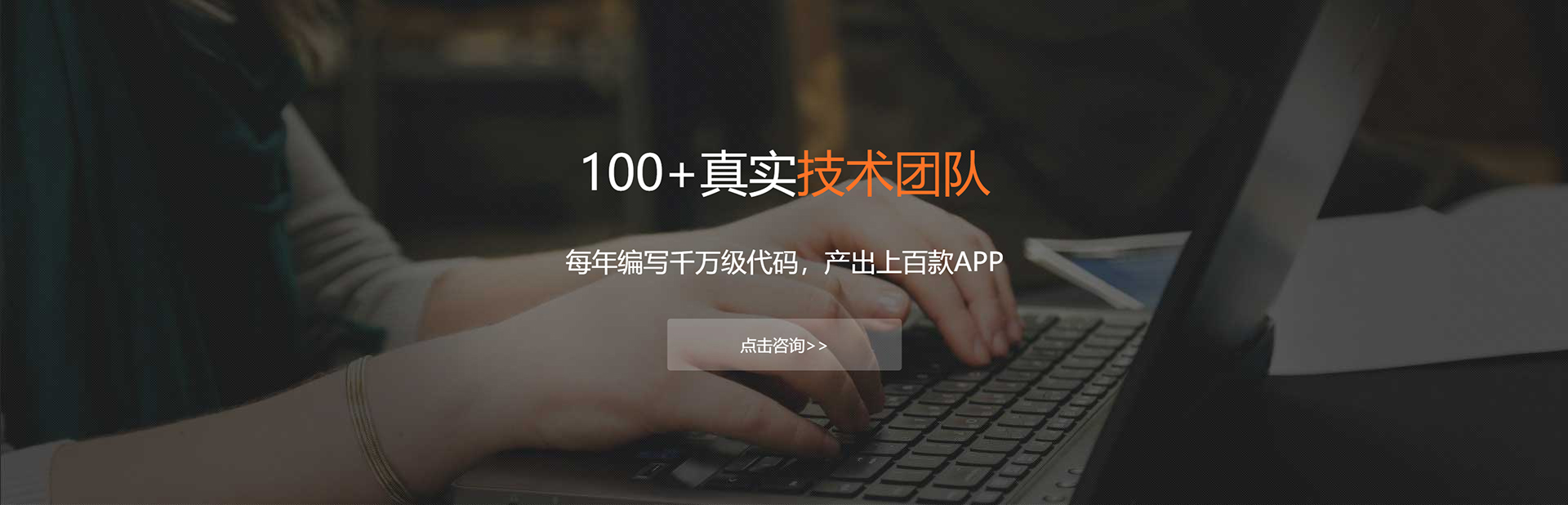 益阳APP开发公司